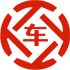 清原昇腾云汽车抵押贷款公司 